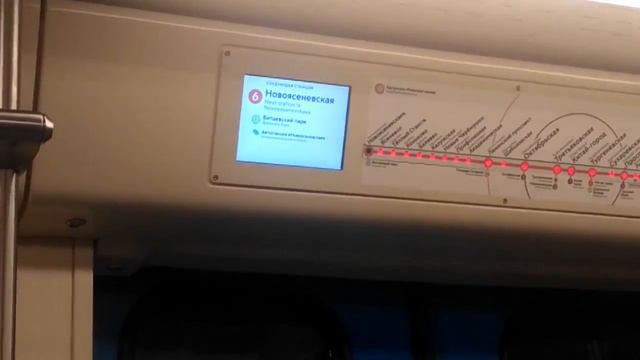 Неудачная съёмка перегона "Ясенево - Новоясеневская" смотреть онлайн