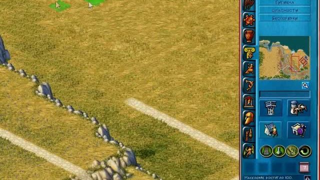 Zeus: Master of Olympus #8 (Зевс и Европа: Колонизация острова Крит) смотреть онлайн