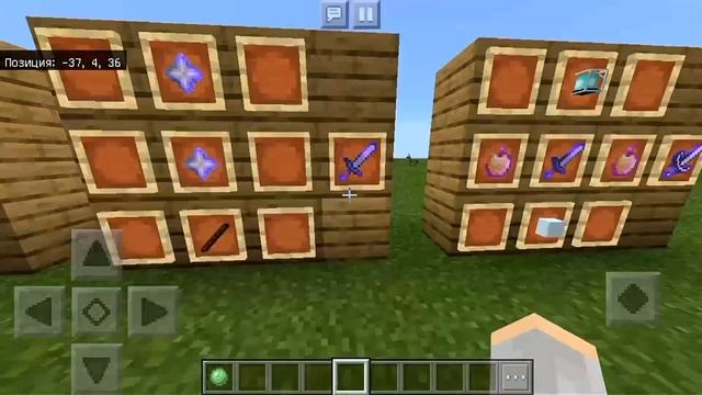 Мод на супер мечи в майнкрафт пе смотреть онлайн