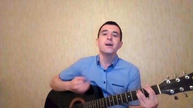 Alekseev – Океанами стали кавер гитара смотреть онлайн