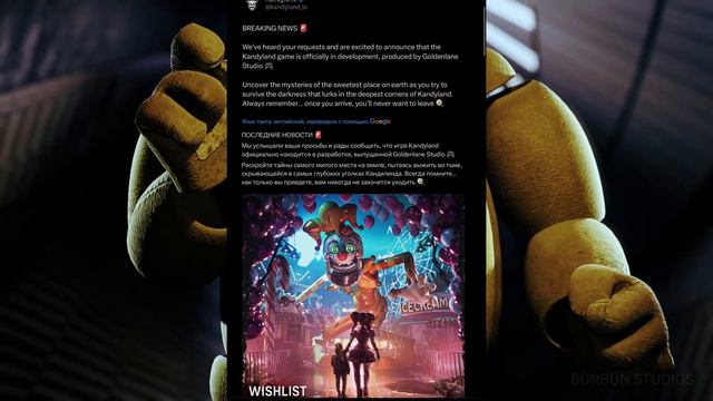 KANDYLAND ВОЗВРАЩАЕТСЯ | ПОЛНЫЙ РАЗБОР НОВОСТЕЙ ПО КЕНДИЛЕНД FNAF | VALIZ FNAF смотреть онлайн