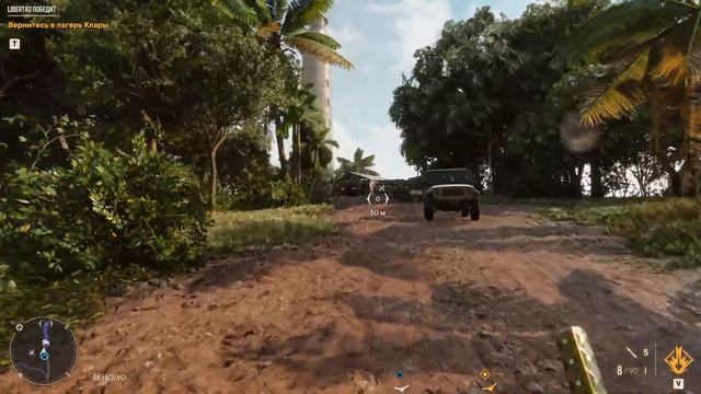 Far Cry 6 - на ПК ➤ Прохождение # 3 ➤ 2K ➤ смотреть онлайн