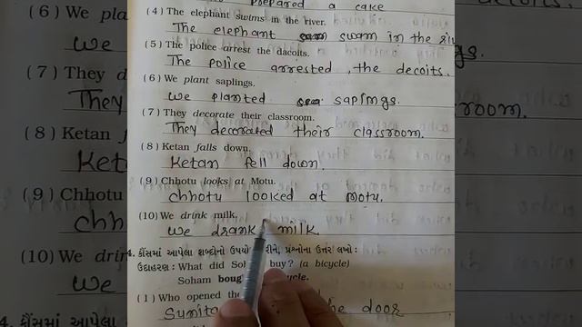 std 6 Simple past tense exercise смотреть онлайн