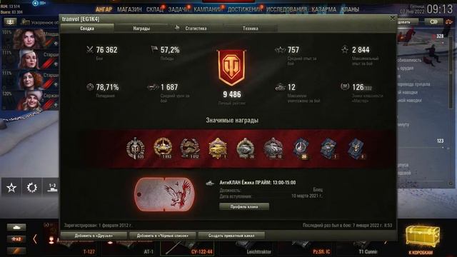 ПОБЕДИТЕЛЬ РОЖДЕСТВЕНСКОГО РОЗЫГРЫША! КТО ВЫИГРАЛ? смотреть онлайн