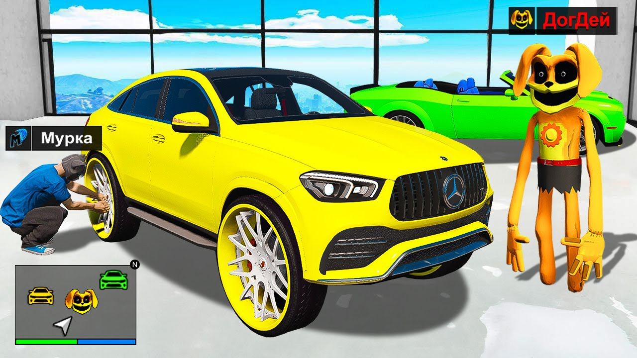 УГНАЛ ВСЕ ДОРОГИЕ МАШИНЫ У ДОГДЕЙ ИЗ ПОППИ ПЛЕЙТАЙМ 3 ГЛАВА! ГТА 5 МОДЫ МУРКА смотреть онлайн