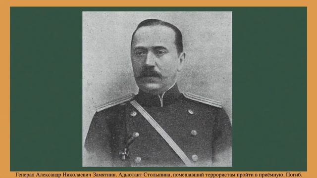 Санкт-Петербург. 25 августа. Терракт на Аптекарском острове. смотреть онлайн
