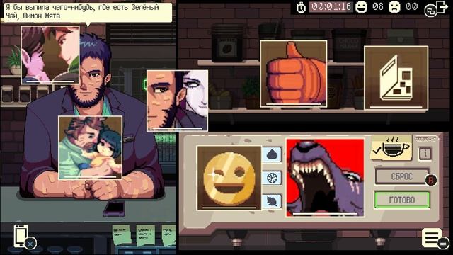 Как получить "платину" в Coffee Talk ? смотреть онлайн