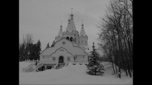 сщмч  В  Моригеровский, мцц  И  Смирнова и В Лосева   07.03