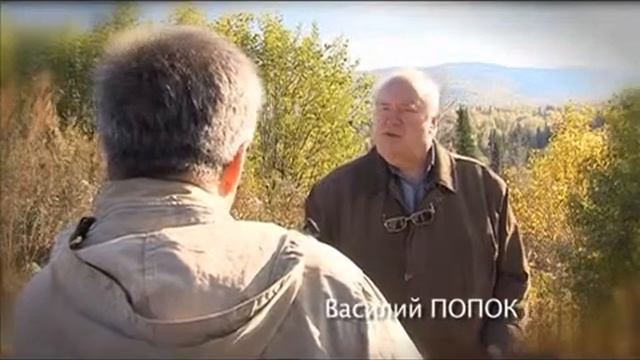 "Сибирь : Сон Бога" смотреть онлайн