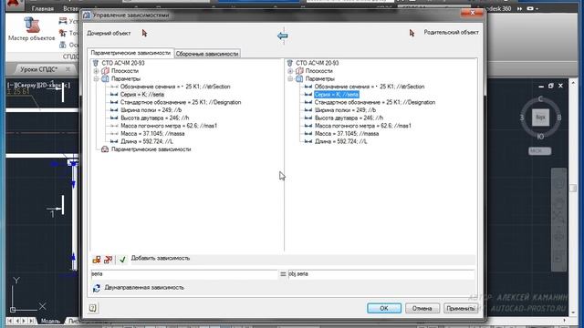 Чертежи металлоконструкций смотреть онлайн