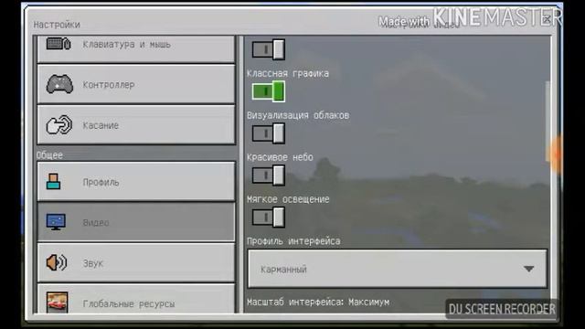 Как сделать моды на майнкрафт, не скачивания их. смотреть онлайн