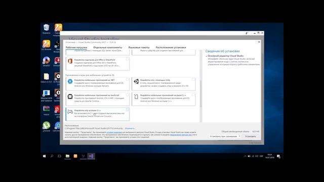 Как установить Visual-studio(от профессионала)