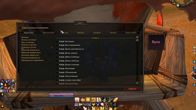 Grid+Clique. Видеогайд Часть 1