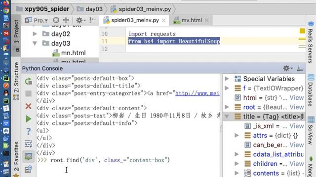 Python爬虫技术：3.06 bs4爬虫meinv网 смотреть онлайн