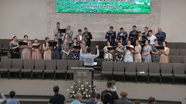 05 Боже, в благости безмерной (Хоровое пение) - 05/14/2023