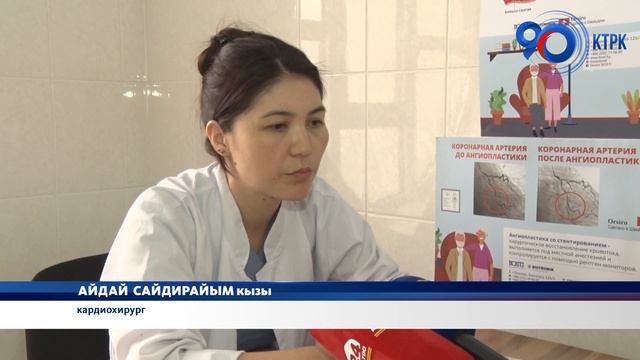 "Алтын балалык" ден-соолукту чыңдоочу борбордо 220 бала эс алып жатат смотреть онлайн