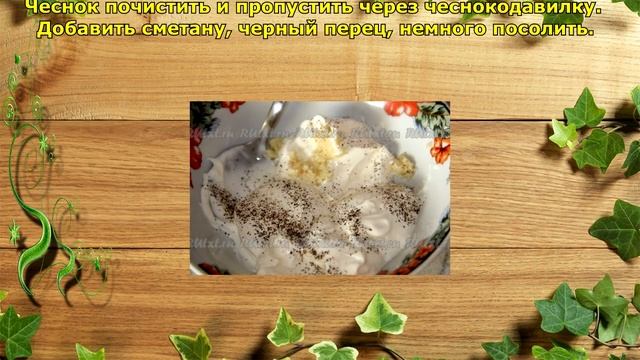 Куриная грудка в сливочном соусе. смотреть онлайн