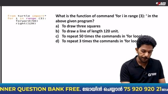 SSLC IT ? Theory - Most Important Questions смотреть онлайн