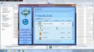 Sims 3. Как установить мод в формате Sims3pack и package