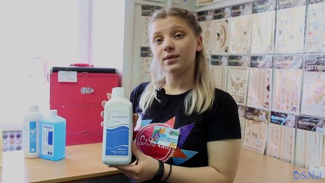 Товар недели. Дезинфицирующие средства. Комментарий продавца смотреть онлайн