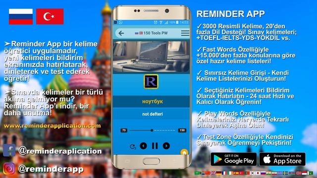 150 Araç Gereç /RU-TR Rusça Resimli Kelimeler смотреть онлайн