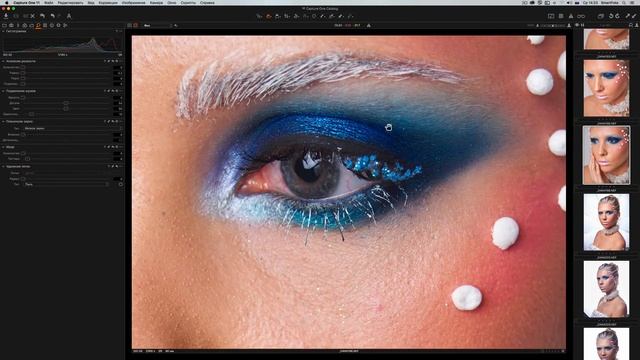 Capture One обзор смотреть онлайн