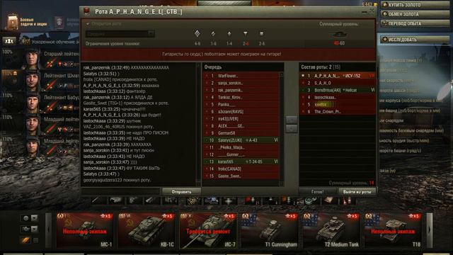 Глад Валакас - WORLD OF TANKS - РОФЛЮ ЛОЛКУ ЛАСТОЧКУ смотреть онлайн