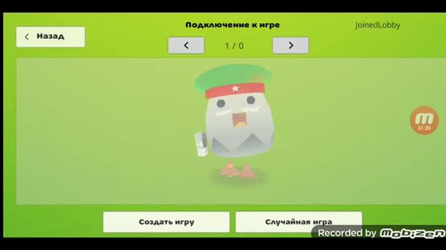 самая первая версия чикен гана смотреть онлайн