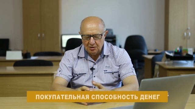 Цены и покупательная способность денег. Феномен цены. Каталлактика #9. Неизвестная экономика. смотреть онлайн