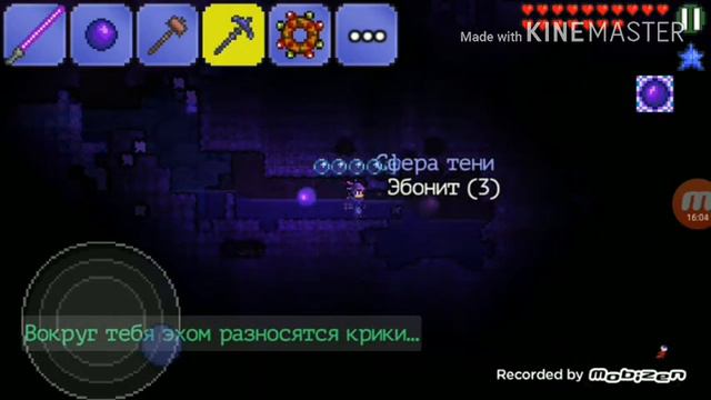 Terraria.В поисках острова. 6 смотреть онлайн