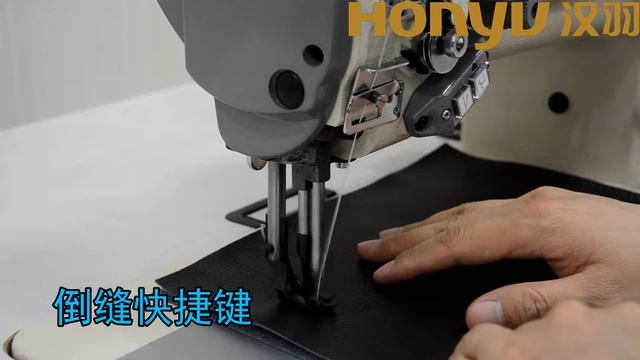 Houyu Direct Drive, Single Needle Compound Feed Sewing Machine | HY-1510B-7 смотреть онлайн