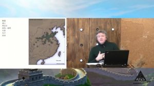 Сергей Дмитриев: "Западное Чжоу. Фиктивный золотой век"