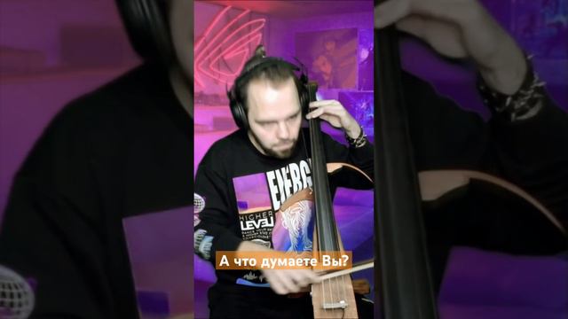 Этот парень круто сыграл SoaD на виолончели 💣🔥 #cello #soad смотреть онлайн