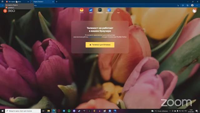07.03.22_Инф.техн_Компьютерная грамотность_Онлайн_G-02036575_Никифоров Е.Р_АНО Центр Ломоносо смотреть онлайн