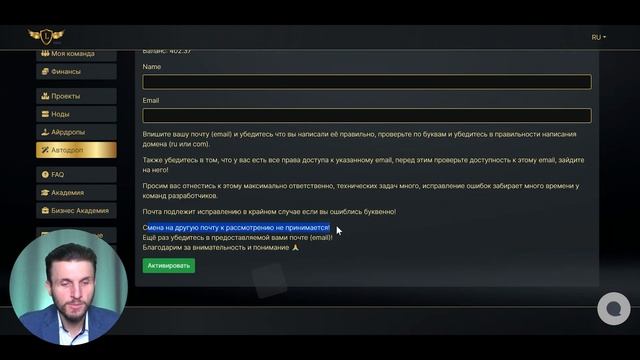 Аирдропы на Автомате в 2023 году! Пошаговая Инструкция: Как Получить Аирдроп Криптовалюты от А до Я смотреть онлайн