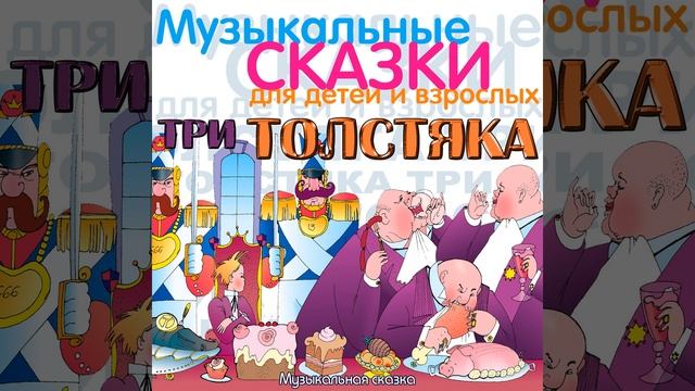 Prezentatsija kukly смотреть онлайн