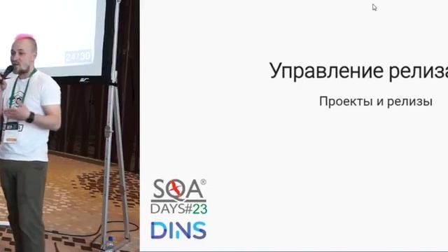 Масштабирование процесса непрерывной интеграции смотреть онлайн