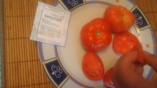 Томат "Бифштекс". Дегустация смотреть онлайн