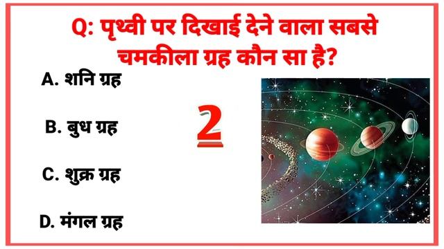 Most brilliant questions of Ias interview questions | Part 70 | #brainupgk #gkinhindi #upsc #ias смотреть онлайн