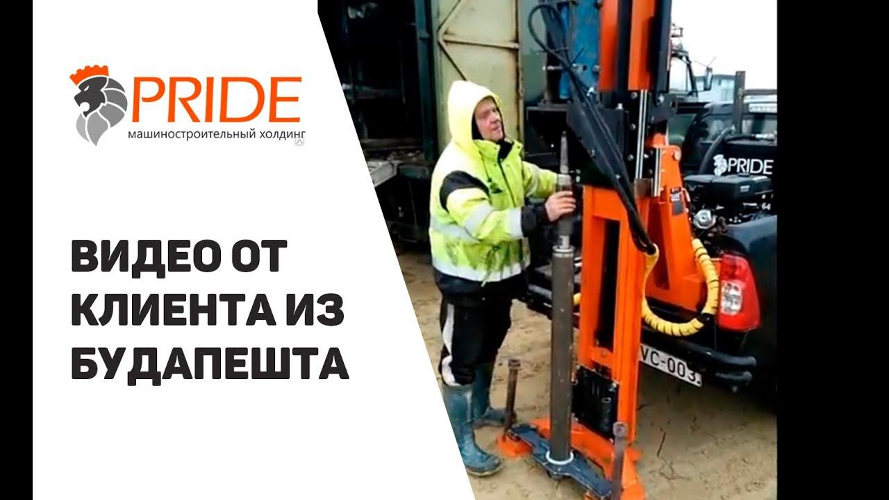 МГБУ | Видео от клиента из Венгрии смотреть онлайн