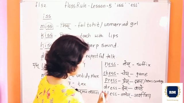 How to learn spelling words fast | iss ending words | how to improve your spelling and grammar смотреть онлайн