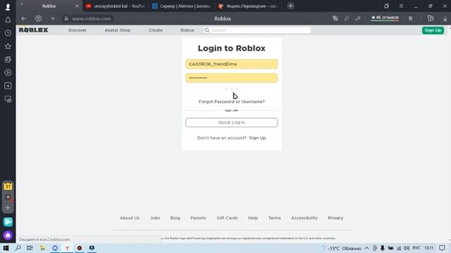 У меня удалили аккаунт в роблокс.. смотреть онлайн
