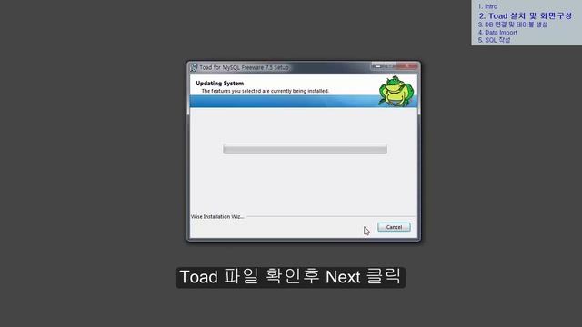 Toad 2 Toad 설치 및 화면구성 смотреть онлайн