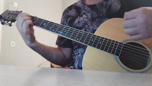 Чайф - Не со мной (Кавер)