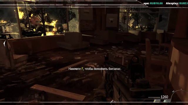 Марафон прохождения Call of Duty. На ветеране.№16 (Call of Duty Modern Warfare 2) смотреть онлайн