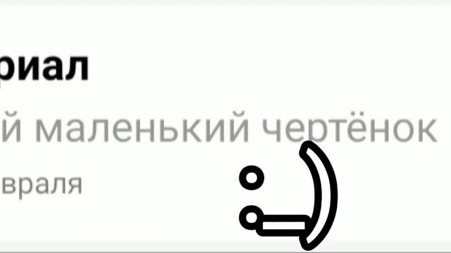 Почему это звучит, как название какого-нибудь яой сериалаಥ‿ಥ смотреть онлайн