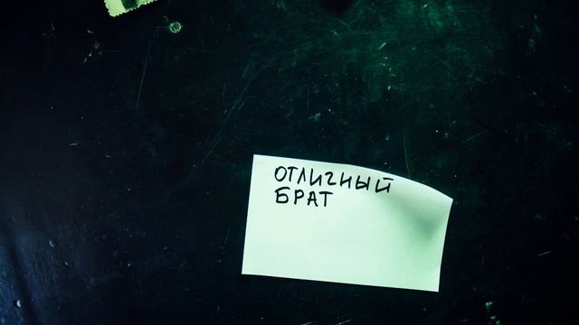 Поздравление любимому папе. ПАПЕ 50 ЛЕТ. Юбилей. Стопмоушен смотреть онлайн
