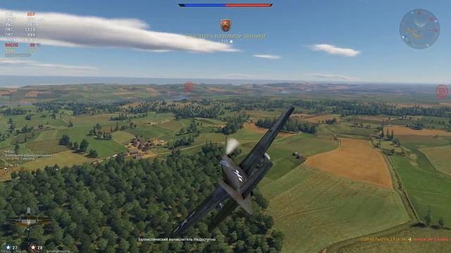 A36 Apache – ФАНОВЫЙ ШТУРМОВИК в WAR THUNDER смотреть онлайн