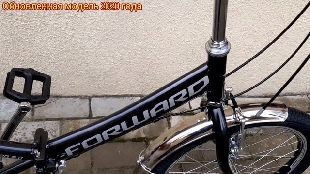 Обзор велосипеда Forward Arsenal 20 2.0 2020 черный-серый