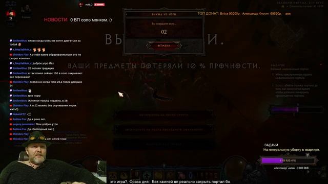 Diablo III: «Карфаген должен быть разрушен» смотреть онлайн